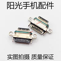 Oppo Найти x хвостовой вставки