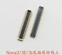 Huawei nova3/3e/3i хвостовая линия хвоста