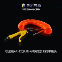 AR12+8 мм Cortee 12 -метровый полоса