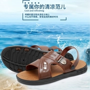 9,9 dép nam mùa hè giày mới thanh niên đi biển đôi dép xu hướng sử dụng và dép cha dép - Sandal