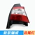 led oto Nó phù hợp trong 13-16 năm của đèn hậu phía sau Liwei do Nhật Bản sản xuất và đèn pha mới Liwei Phanh sau đèn xe ô tô hàn kính ô tô 
