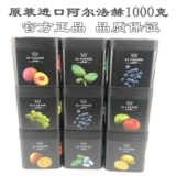 Арабский импортный мятный кальян, 1000 грамм