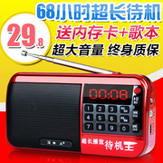 modem wifi 5ghz Mặt trước F3 radio MP3 ông già mini loa âm thanh nổi máy nghe nhạc cầm tay Walkman - Trình phát TV thông minh củ phát wifi sim 4g