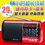 Mặt trước F3 radio MP3 ông già mini loa âm thanh nổi máy nghe nhạc cầm tay Walkman - Trình phát TV thông minh