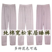 Mùa hè mỏng nam cotton pajama quần trung và cũ tuổi máy lạnh nhà quần giản dị chín quần tổng thể quần nhà