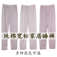 Mùa hè mỏng nam cotton pajama quần trung và cũ tuổi máy lạnh nhà quần giản dị chín quần tổng thể quần nhà sịp nam