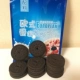 Bakedv Black Round Biscuits 220G