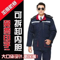 Трехмерный, съемный