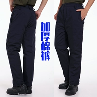 Скрытые голубые хлопковые штаны