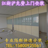 Шанхайский Цзянсу офисный алюминиевый сплав сплав с двойным сплав