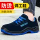 giày jogger bảo hộ Giày bảo hộ lao động giày bảo hộ lao động chuyên dụng nam bằng thép tấm Mũi thép chống va đập khử mùi chống đâm thủng chống mài mòn thợ hàn giày bảo hộ thể thao nam ủng lao động