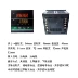 CHB702/402/902/401 độ chính xác cao thông minh tự động điều chỉnh màn hình kỹ thuật số điều chỉnh nhiệt độ dụng cụ điều khiển nhiệt độ Thiết bị & phụ kiện đa chức năng