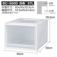 Серия 500 большого размера (40*50*29,5 см)