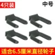 [中号-4个装（适合65厘米直径）]