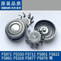 Применимо к Flying Shadow Shaver Head FS330FS325 FS328FS321FS335