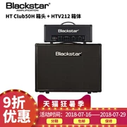 Loa Blackstar Black Star HT Club50H + HTV212 loa ngoài trời biểu diễn bán âm thanh - Loa loa