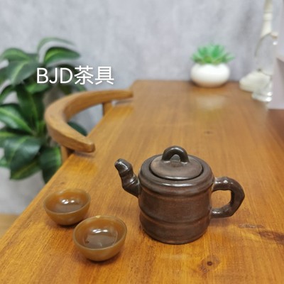 taobao agent BJD SD3, Uncle Gufeng Photo Application Private Tea House Decoration Accessories Micro Shining Chinese Team Tea Cup