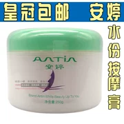 Kem xoa bóp Ting Kem dưỡng ẩm dành cho da mặt A Ting AHA 250g Kem dưỡng ẩm da mặt - Kem massage mặt