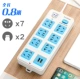 7 подключение+USB общая длина 0,8 метра в длину