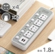 USB Five Switch длиной 1,8 метра
