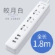 Xiaobai 3010 общая длина 1,8 метра