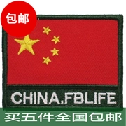Cờ Trung Quốc (mặt đen) thêu huy hiệu nhãn dán băng đeo tay Velcro có thể tùy chỉnh