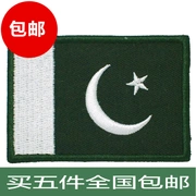 Nhãn hiệu huy hiệu cờ Pakistan huy hiệu thêu huy hiệu Velcro trang phục huy hiệu huy hiệu có thể được tùy chỉnh