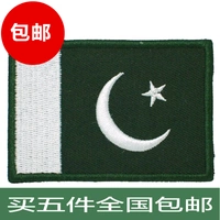 Nhãn hiệu huy hiệu cờ Pakistan huy hiệu thêu huy hiệu Velcro trang phục huy hiệu huy hiệu có thể được tùy chỉnh bán miếng dán ủi quần áo