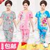 2018 mùa hè mới của phụ nữ ngắn tay 7 điểm quần cotton lụa đồ ngủ cotton lụa phù hợp với tưởng tượng cotton dịch vụ nhà có thể được đeo Bộ Pajama