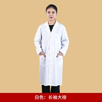 Белая тонкая бусинка плавание с длинными рукавами