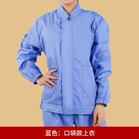 Синий костюм [карман.Принесите шляпу]