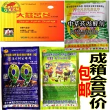 Vitality 99 -летняя грубая подача Ferry Fermed Fermented Degrament Em Пробиотики без полутяжела