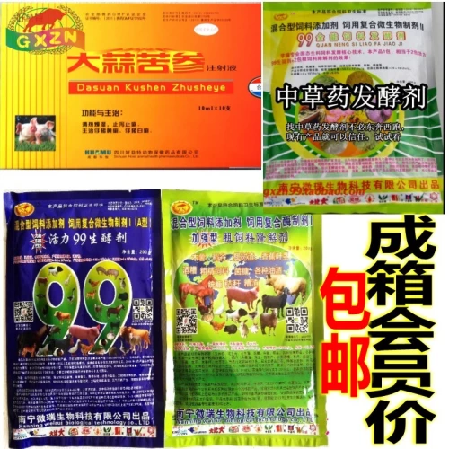 Vitality 99 -летняя грубая подача Ferry Fermed Fermented Degrament Em Пробиотики без полутяжела