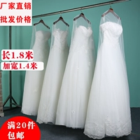 Свадебное платье, пылезащитная крышка, длинная пылезащитная одежда, 180см