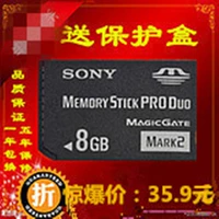 Sony Sony PSP Камера карта памяти MS Pro Duo MagicGate Mark2 8G Палочка памяти