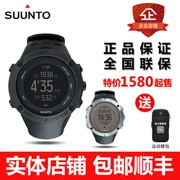 拓 松 拓 suunto mở rộng đồng hồ thể thao ngoài trời sapphire 3AMBIT3PEAK sapphire chạy đồng hồ leo núi - Giao tiếp / Điều hướng / Đồng hồ ngoài trời