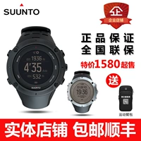 拓 松 拓 suunto mở rộng đồng hồ thể thao ngoài trời sapphire 3AMBIT3PEAK sapphire chạy đồng hồ leo núi - Giao tiếp / Điều hướng / Đồng hồ ngoài trời đồng hồ đôi đẹp