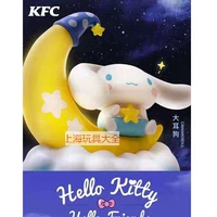 KFC Лунный фонарь Большого уха собака
