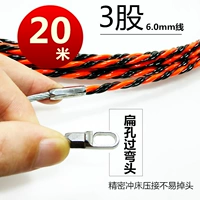 3 акции 20 метров