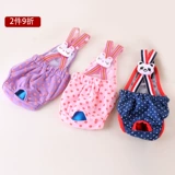 Физиологичные безопасные штаны, салфетки, нижнее белье