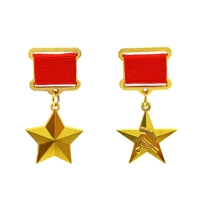 [2 Медаль трудовой славы] Советская CCCP Труда Венера Медаль Социалистические трудовые герои медаль
