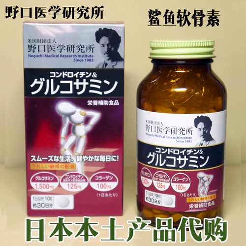 Япония приобрела оригинальную амарку дикого рта хондроуз аммиак остеозин остеозин остеозин