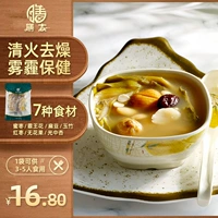 Повелитель цветок красный jujube нефритовый бамбуковый миндальный суп Тепловой кашель, Guangdong красивый суп материал