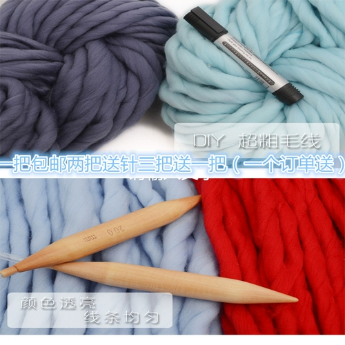 Шапка, набор материалов, подушка, шерстяной плетеный клубок пряжи, «сделай сам», популярно в интернете