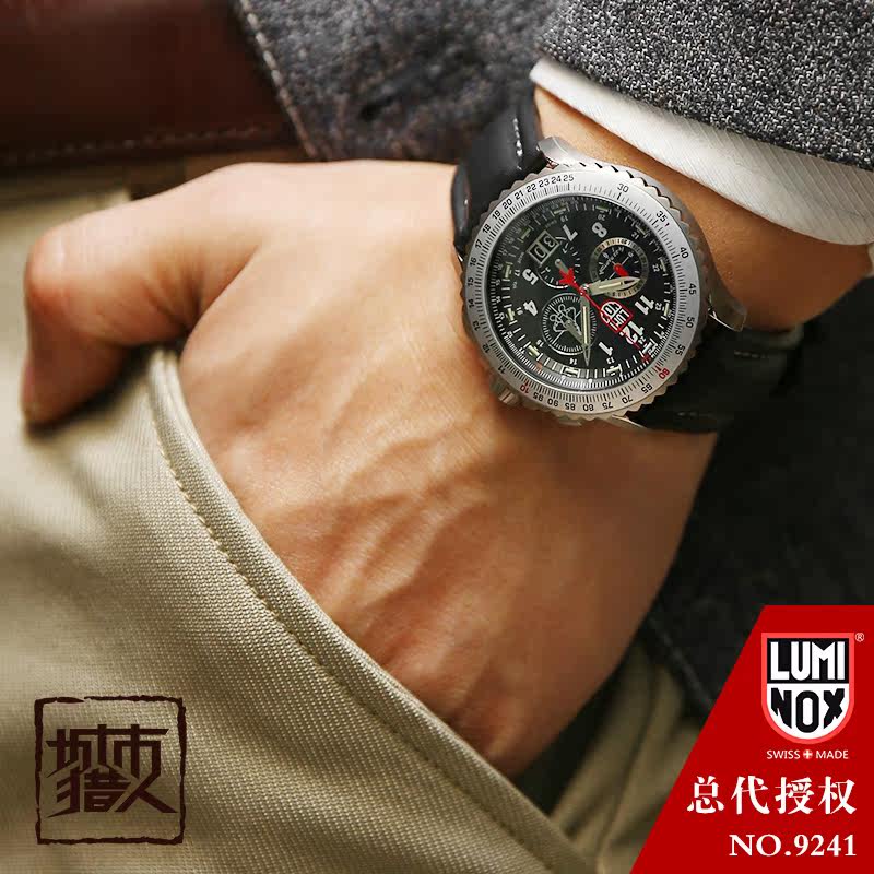 luminox 9241