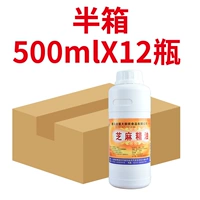 12 бутылок сильного аромата половина коробки