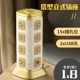 614 с USB без света#четыре слоя 1,8 метра