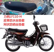 Vỏ bọc ghế xe máy Lifan cong chùm tia dày HF110-H bọc da ghế chống thấm nước lưới cách nhiệt - Đệm xe máy