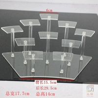 Прозрачный