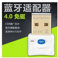 USB4.0 Bluetooth Adapter 4.0 Bluetooth -приемник CSR Mini Class1 Adapter Lanya